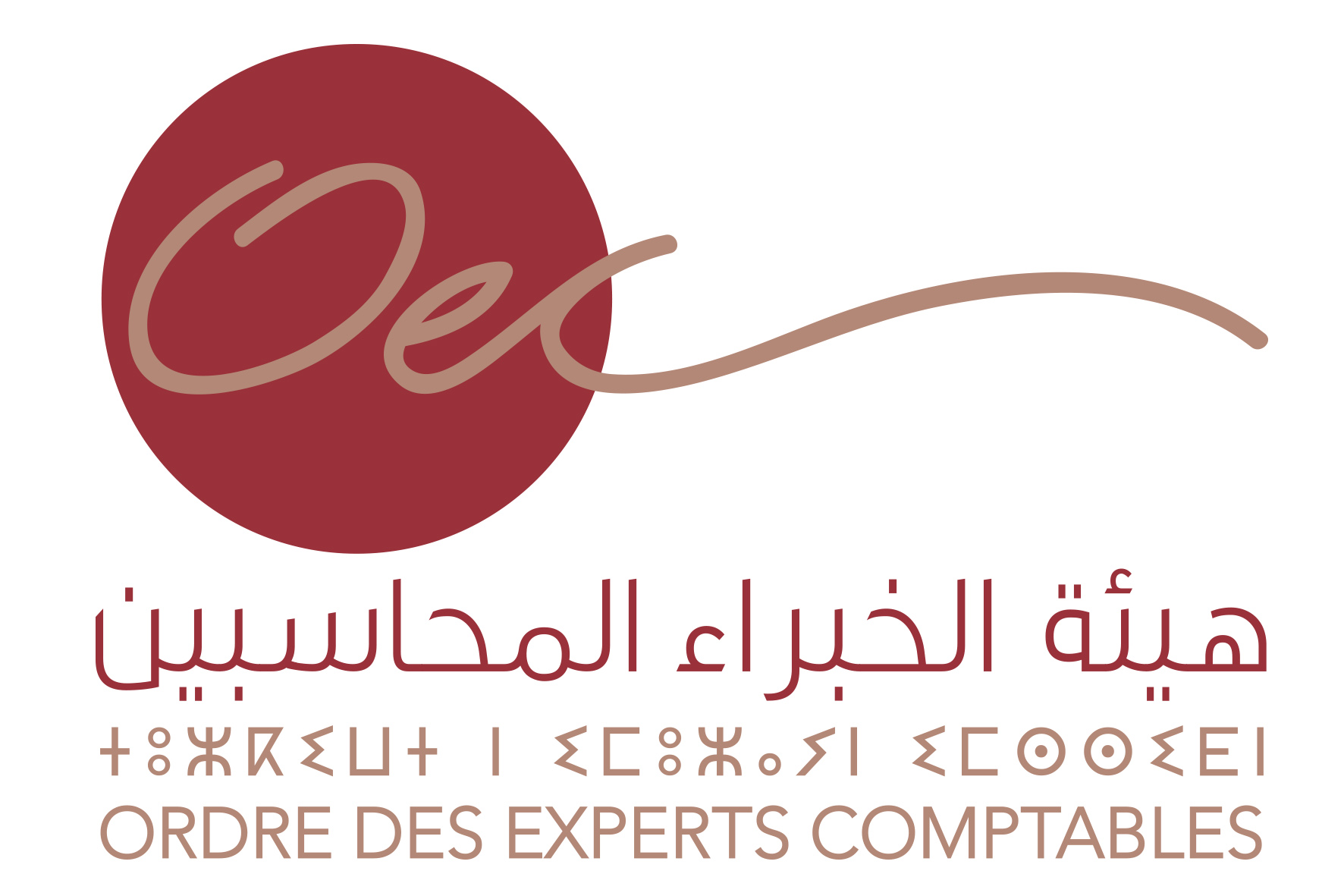 Expertise